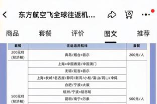 你准我更准！首节三分国王14中6 骑士12中8